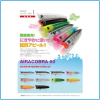 ARTIFICIALE IMA POPPER AIRACOBRA 60mm 7g COLORE 006 MADE IN JAPAN